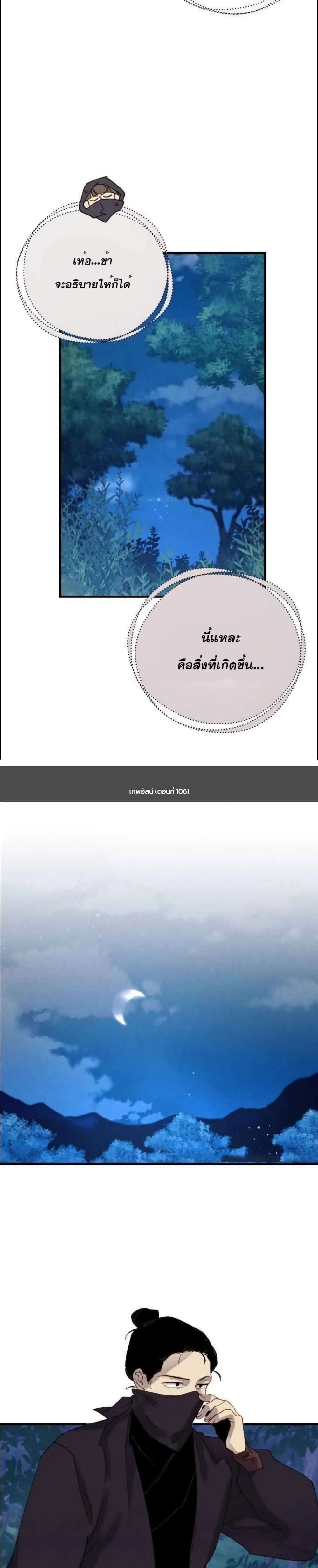 Lightning Degree page 10