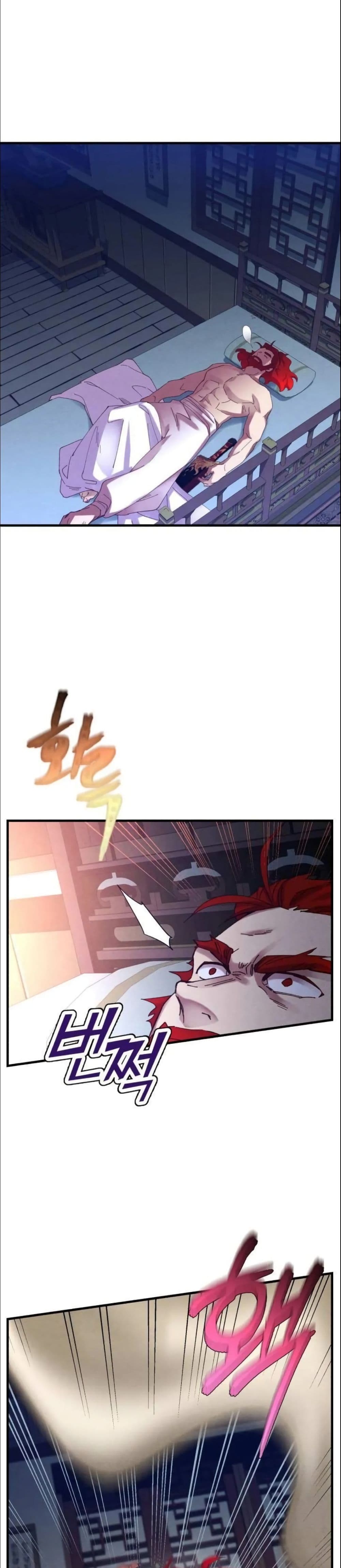 Lightning Degree page 14