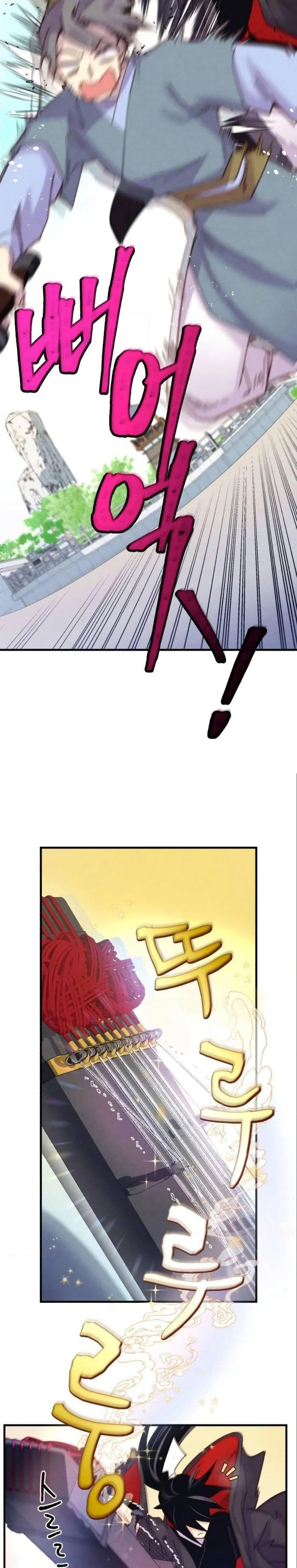 Lightning Degree page 9