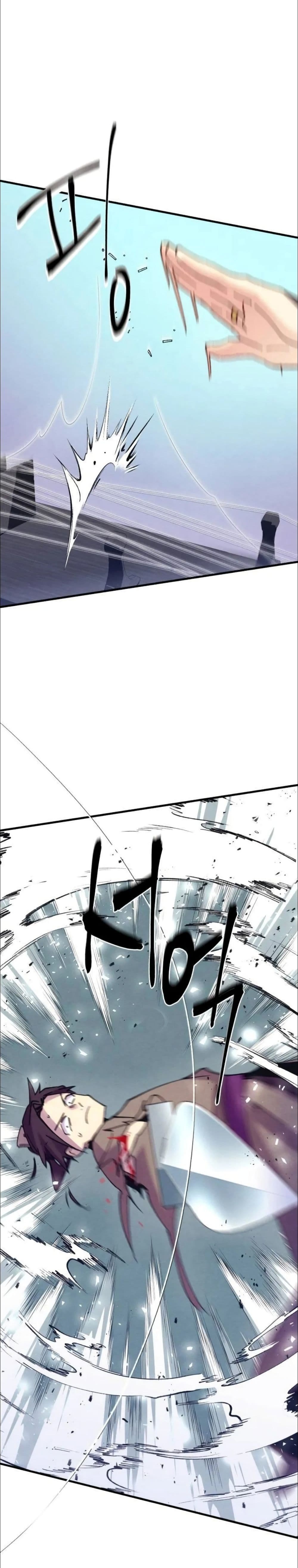 Lightning Degree page 21