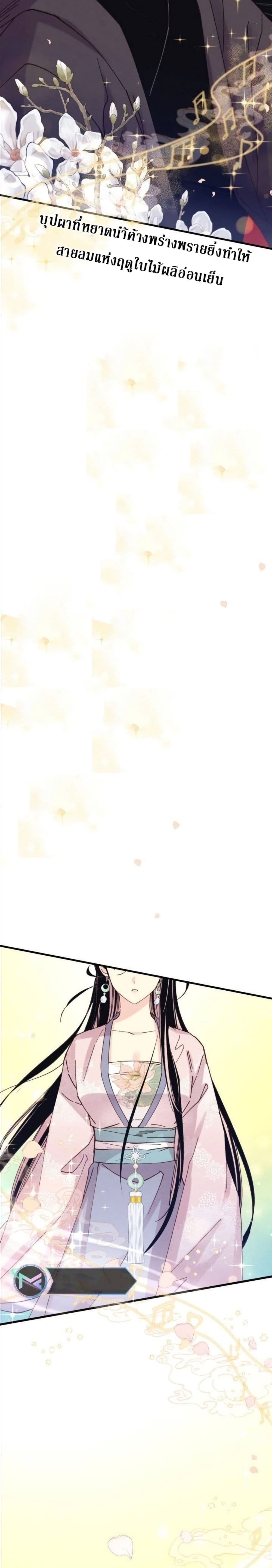 Lightning Degree page 2