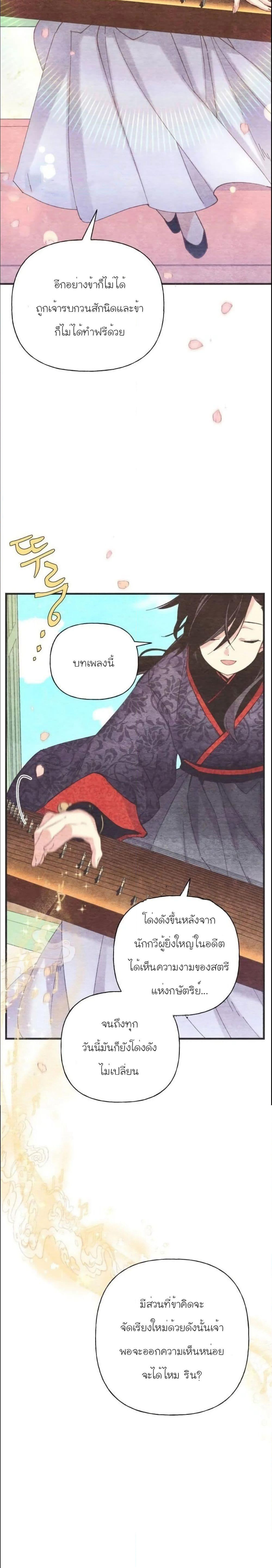 Lightning Degree page 9