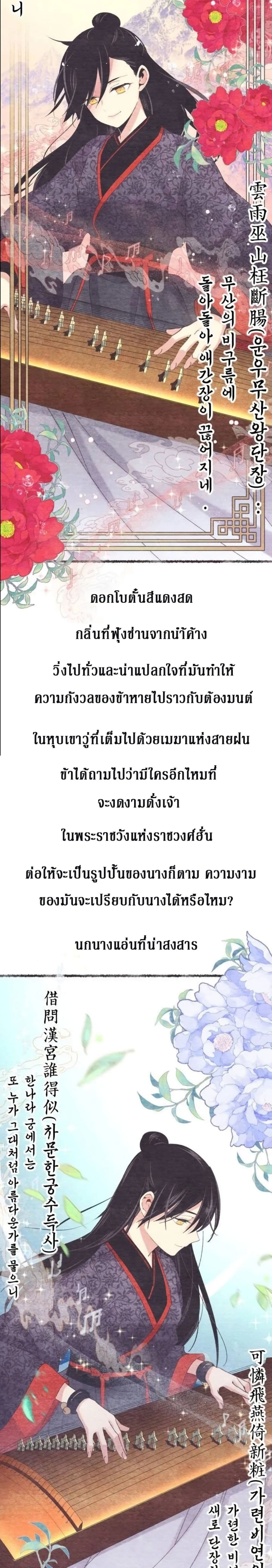 Lightning Degree page 13
