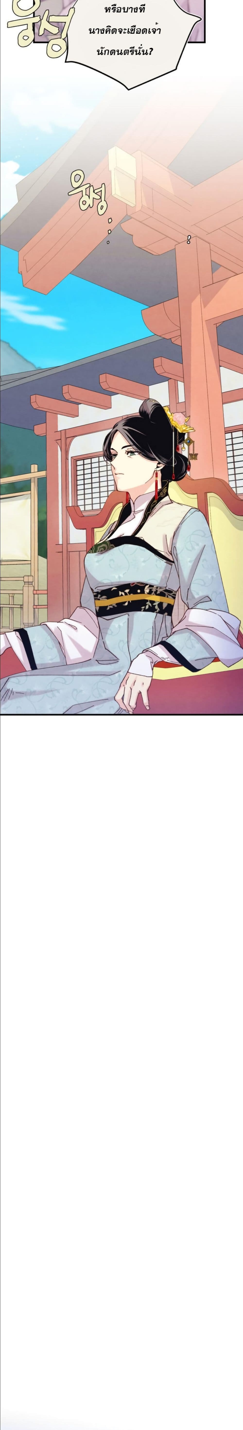 Lightning Degree page 28
