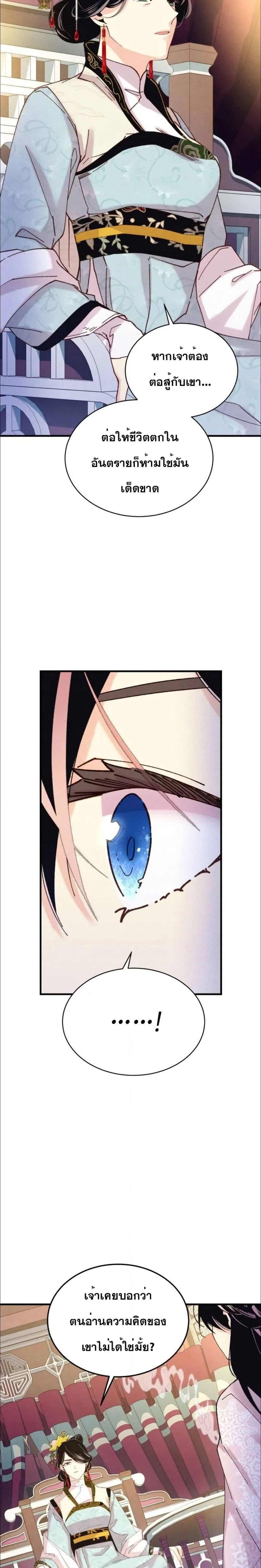 Lightning Degree page 13
