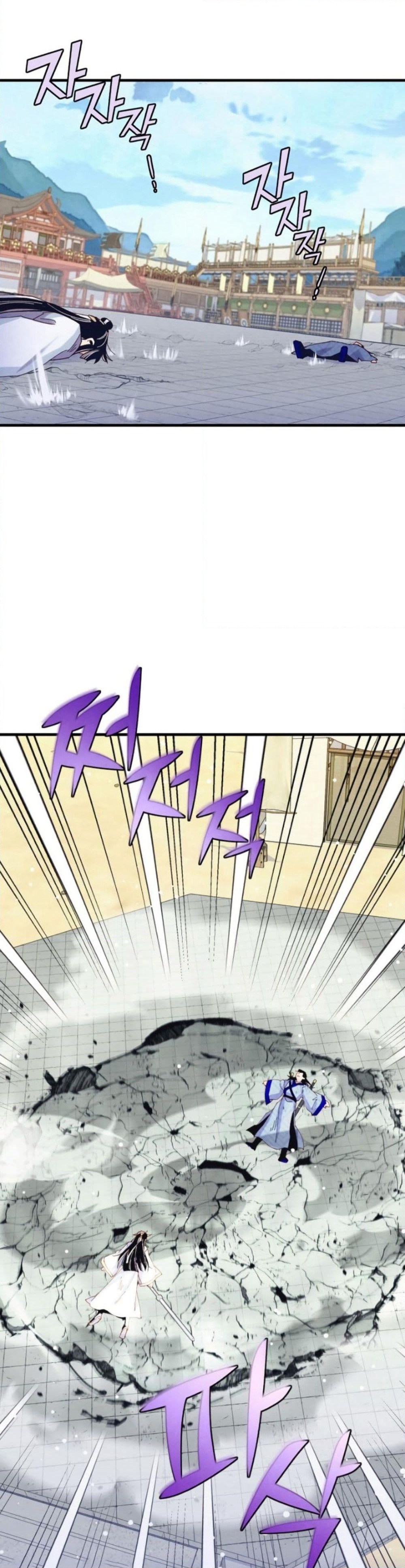 Lightning Degree page 14