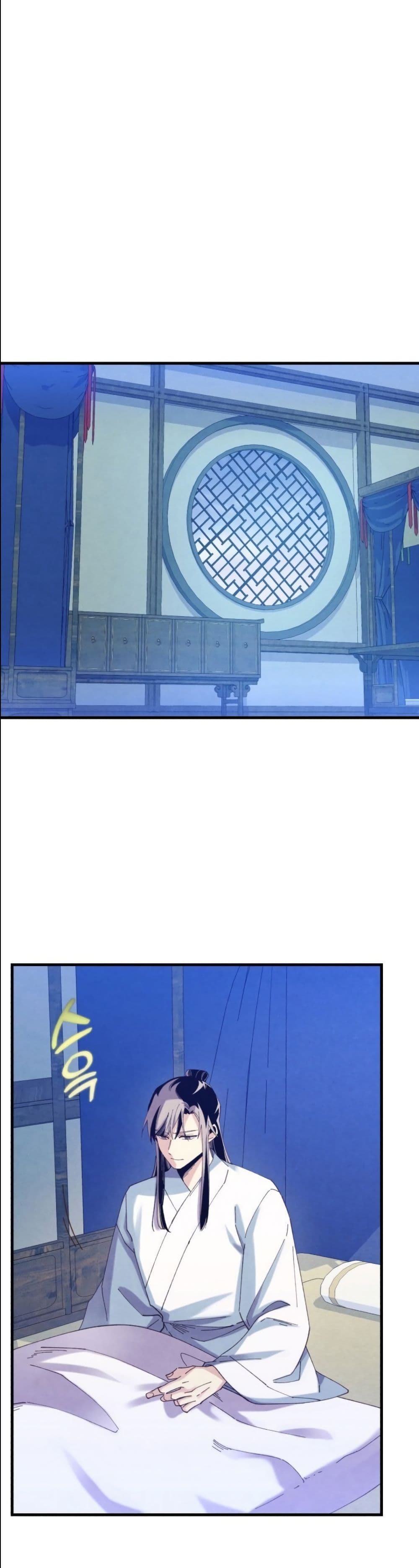 Lightning Degree page 18