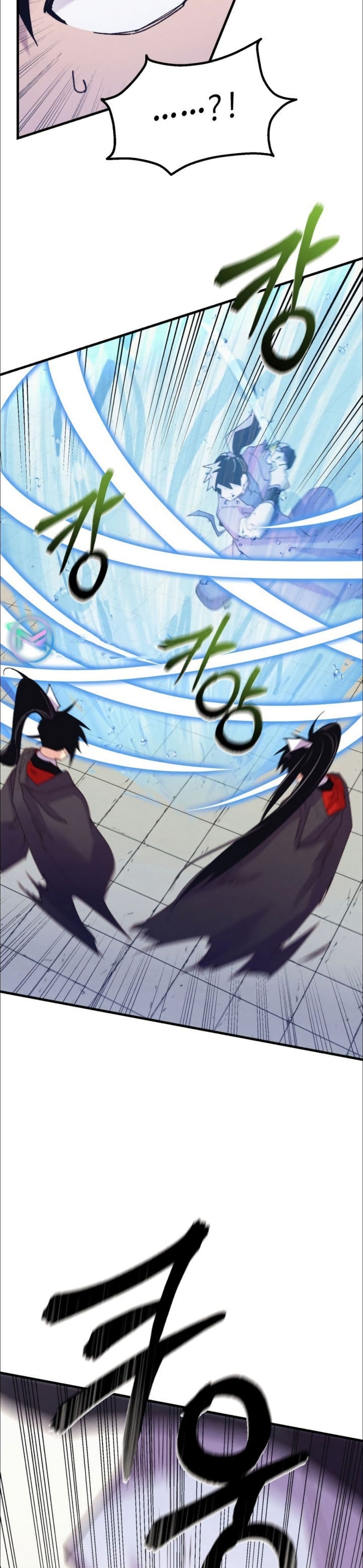 Lightning Degree page 24