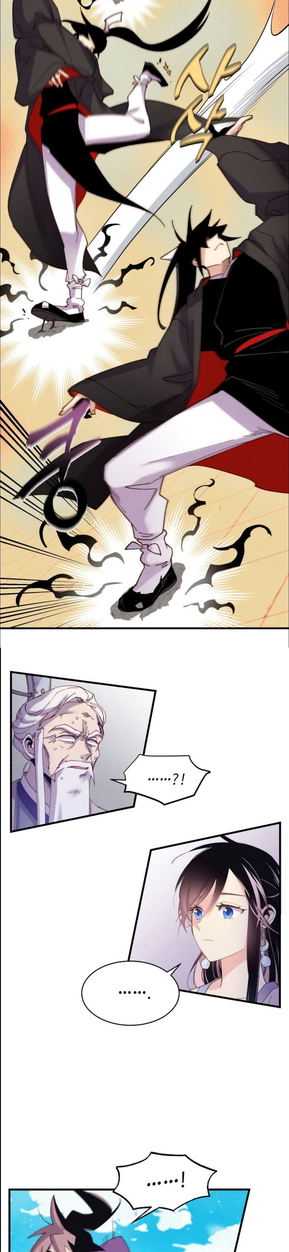Lightning Degree page 28