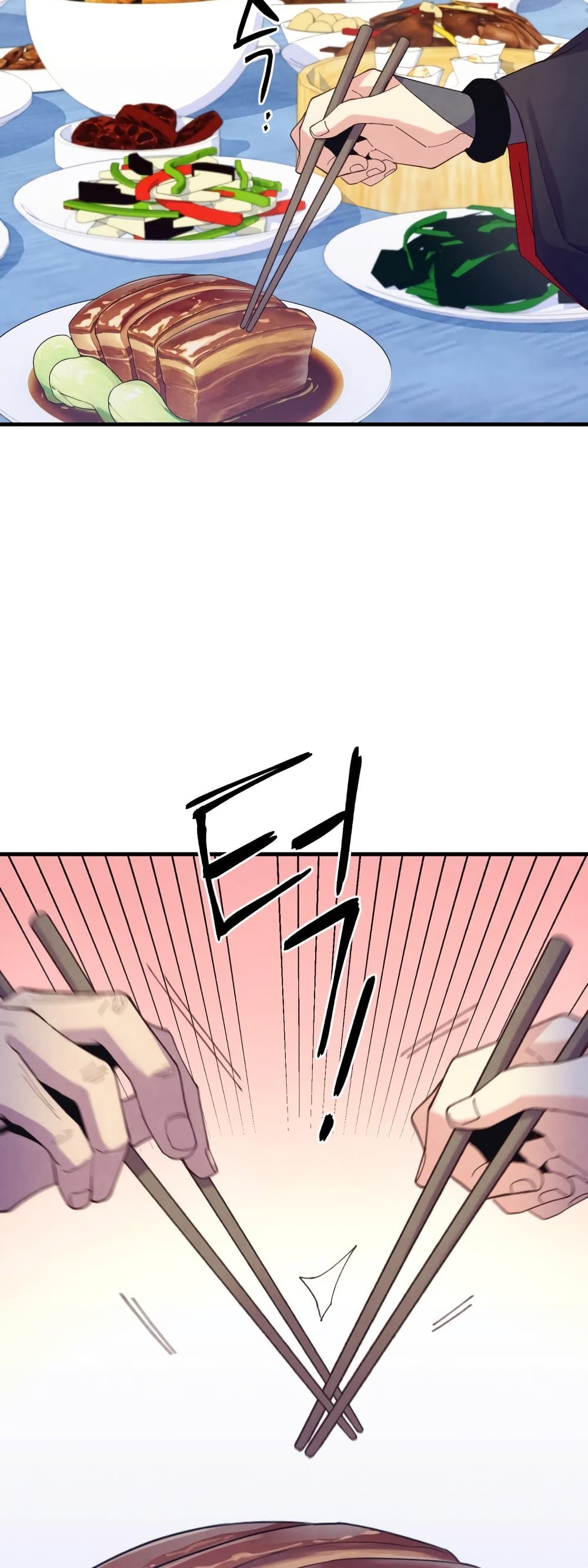 Lightning Degree page 57