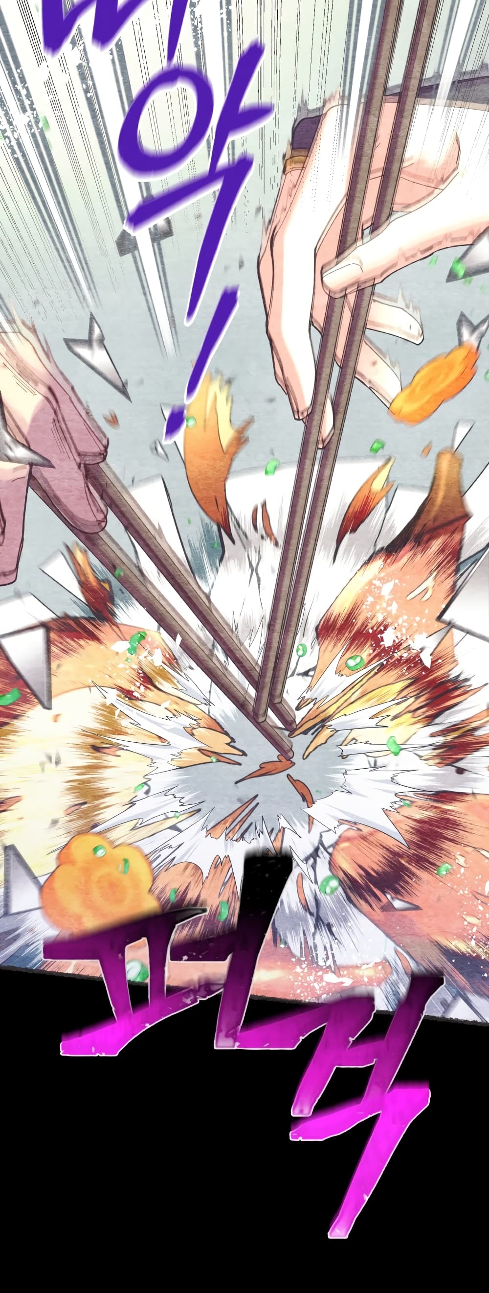 Lightning Degree page 10