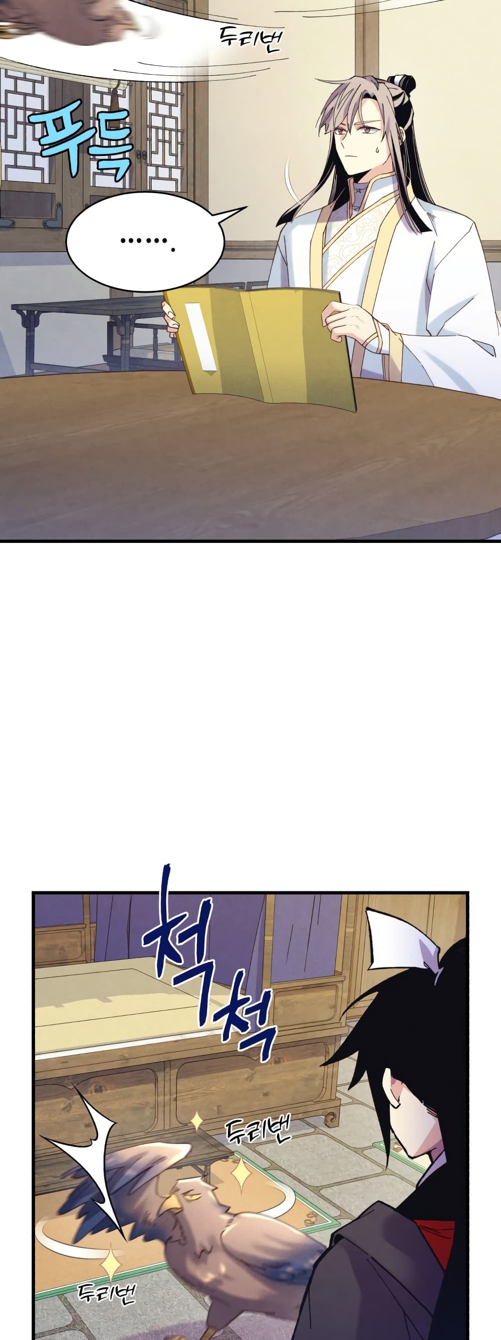 Lightning Degree page 10