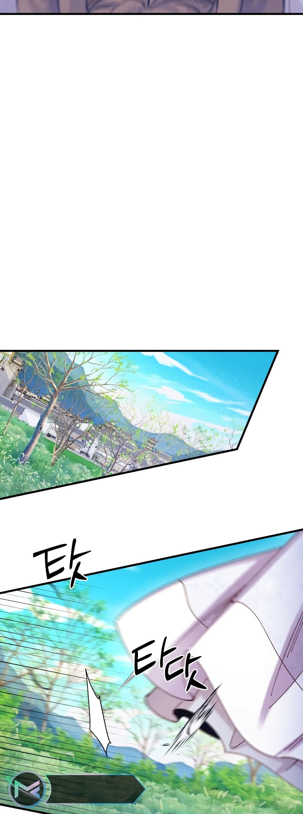 Lightning Degree page 38