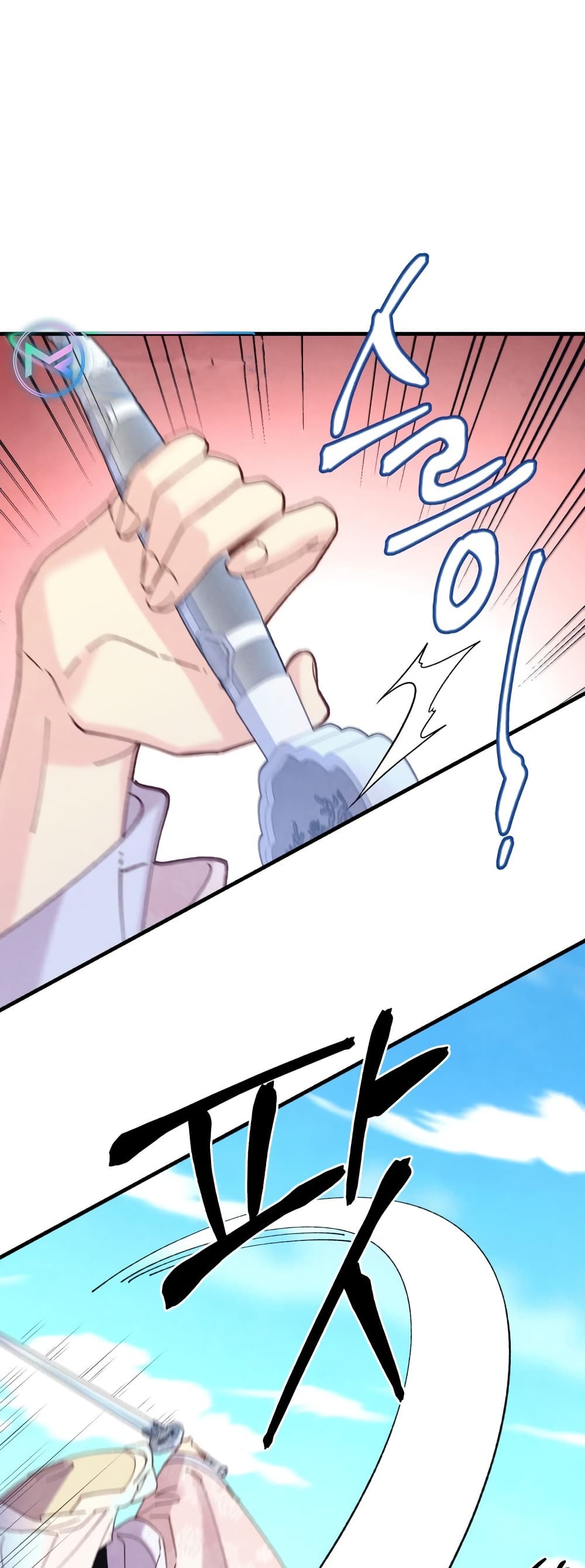 Lightning Degree page 50