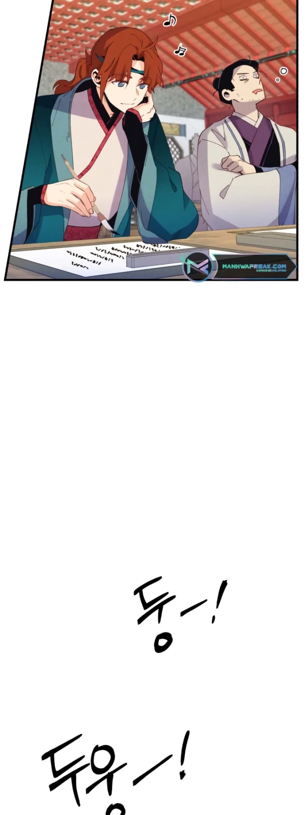 Lightning Degree page 28
