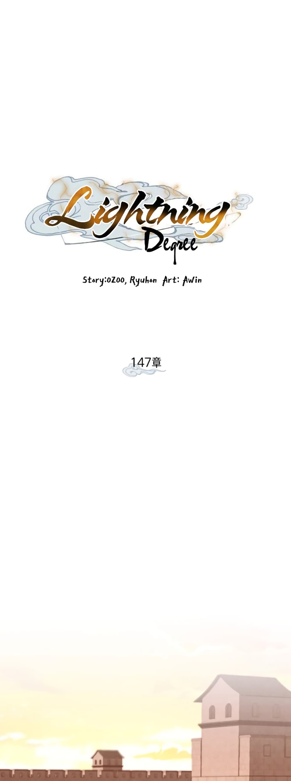 Lightning Degree page 31