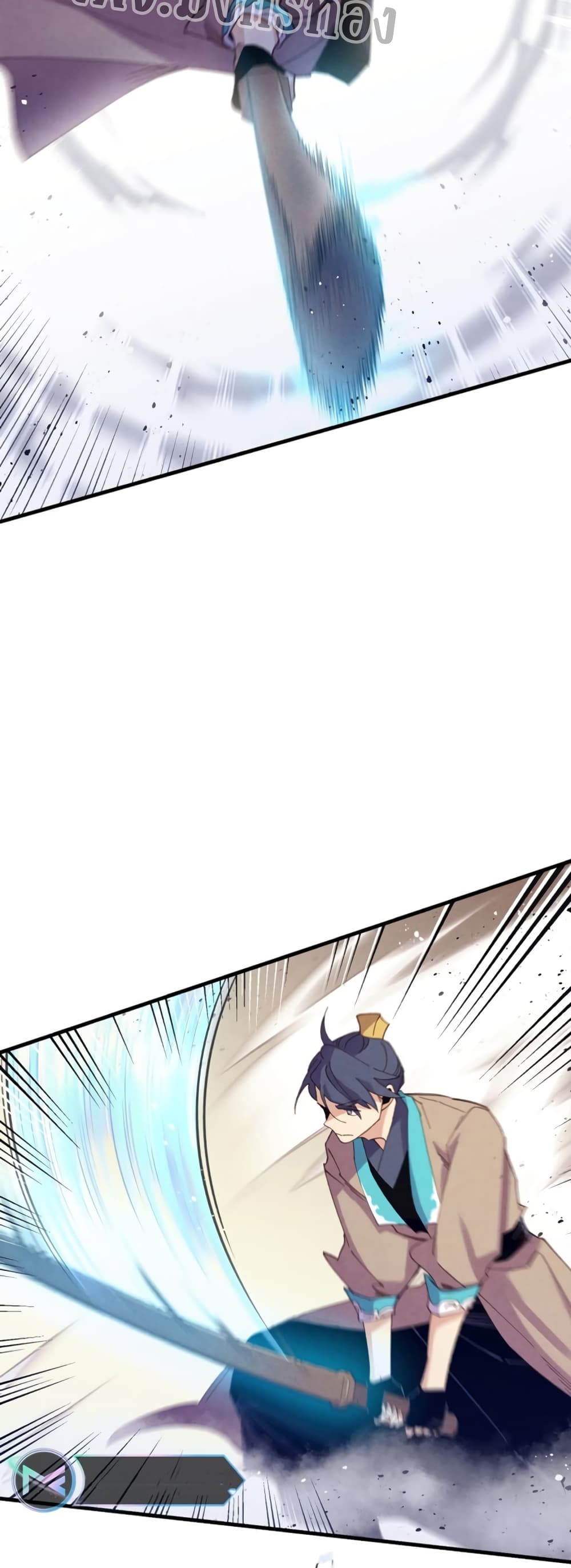 Lightning Degree page 33