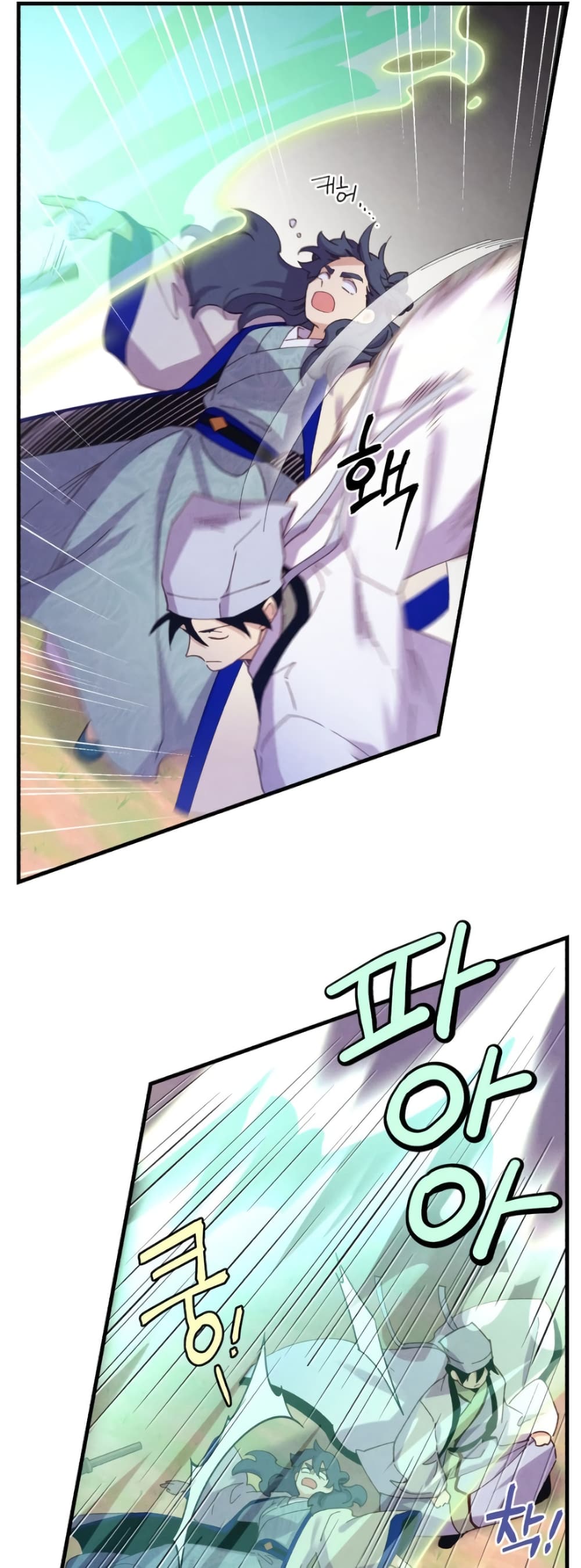 Lightning Degree page 24