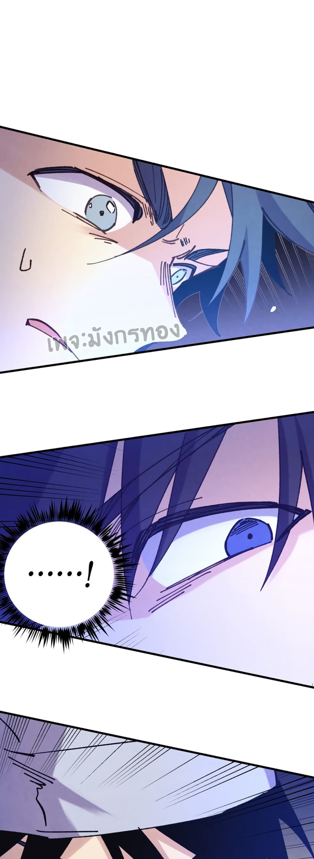 Lightning Degree page 46