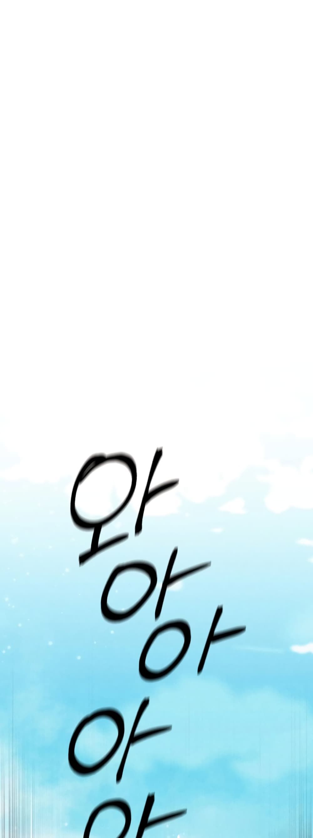 Lightning Degree page 52