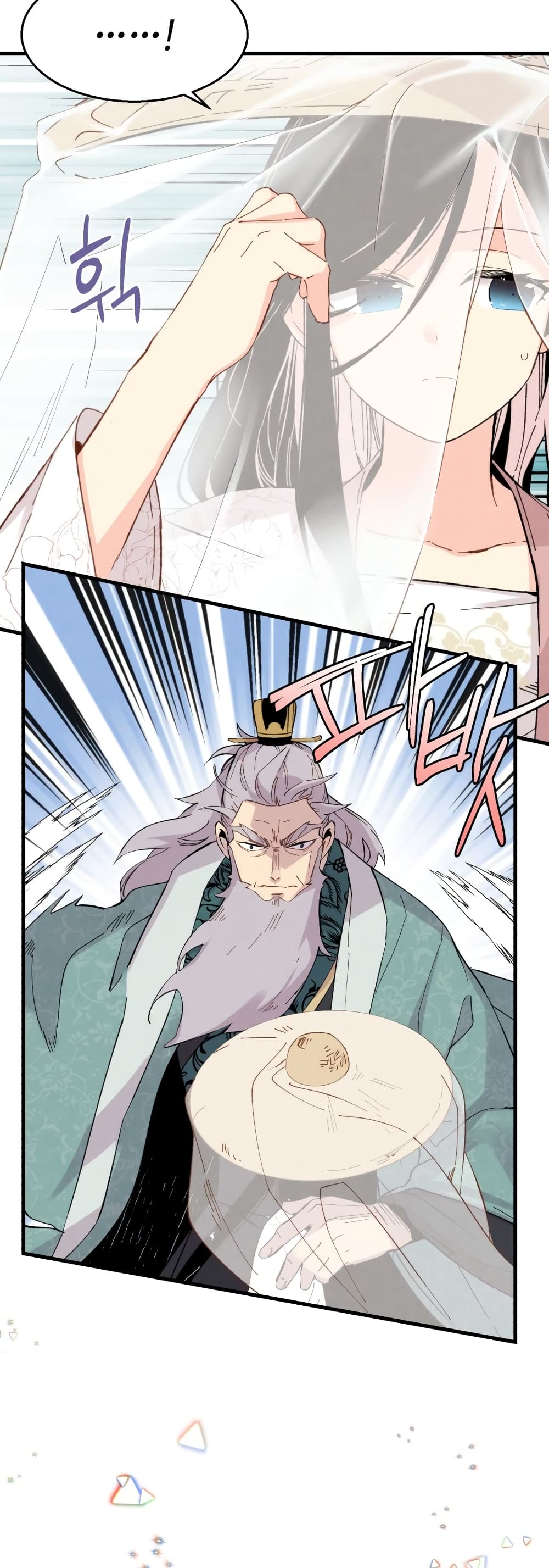 Lightning Degree page 10