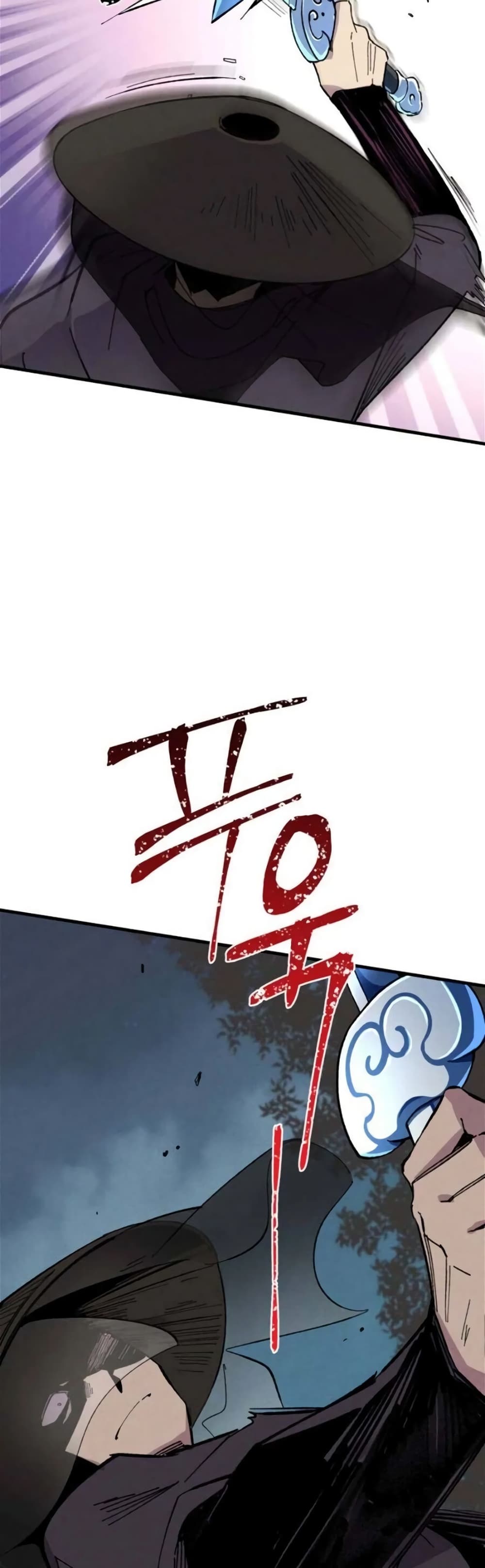 Lightning Degree page 12