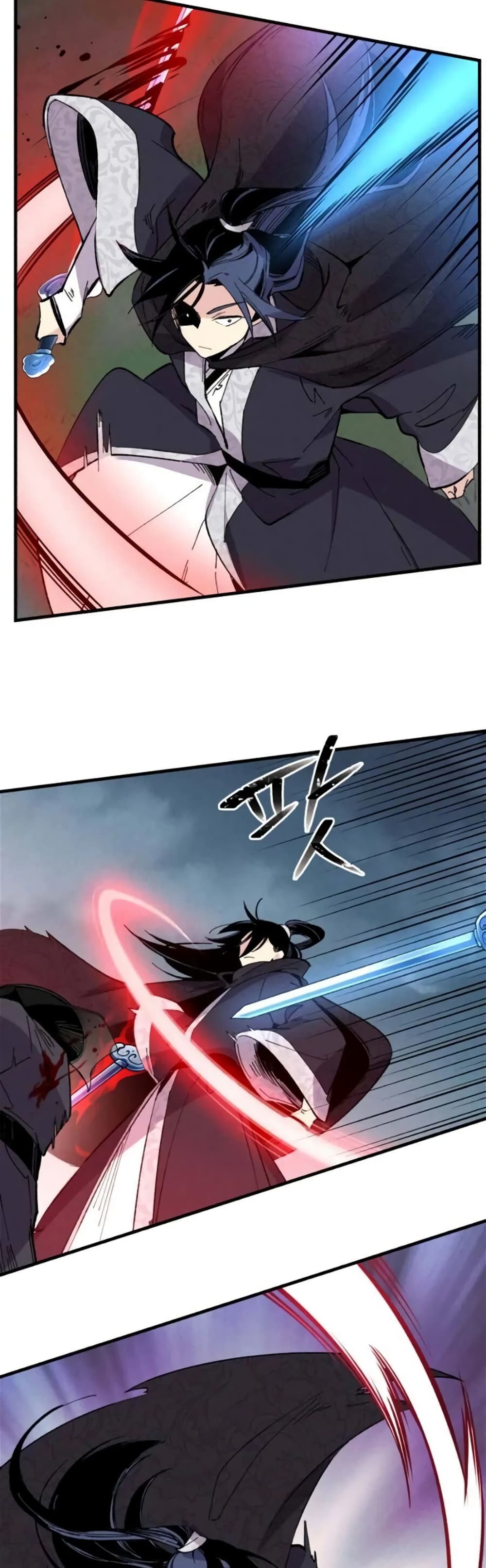 Lightning Degree page 14