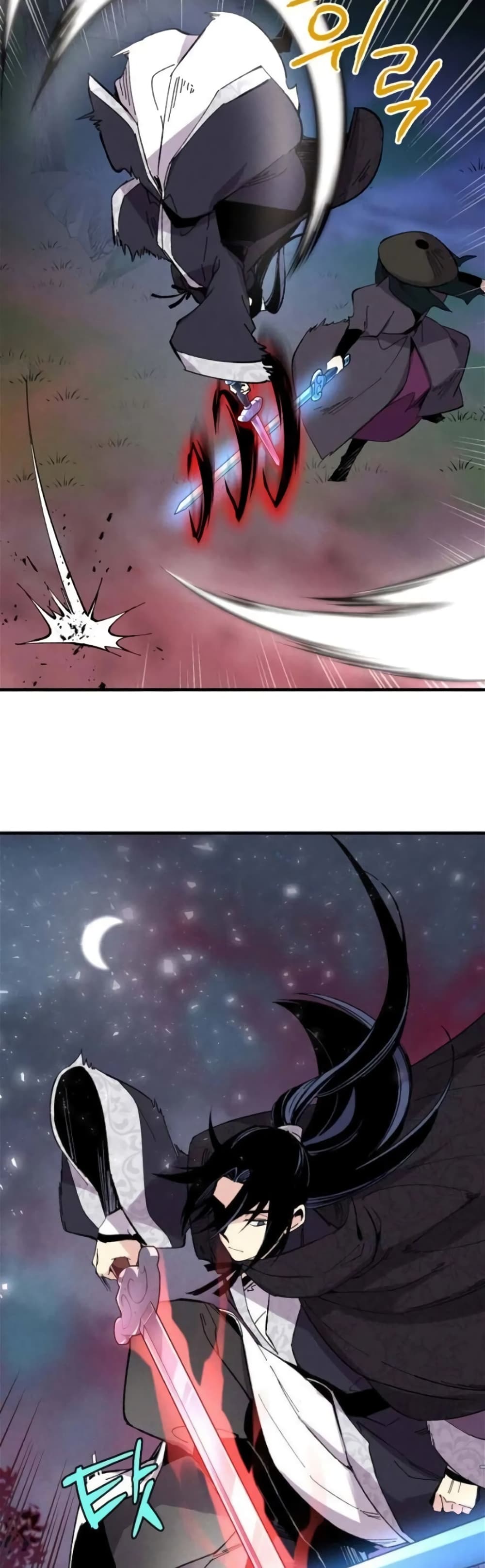 Lightning Degree page 16