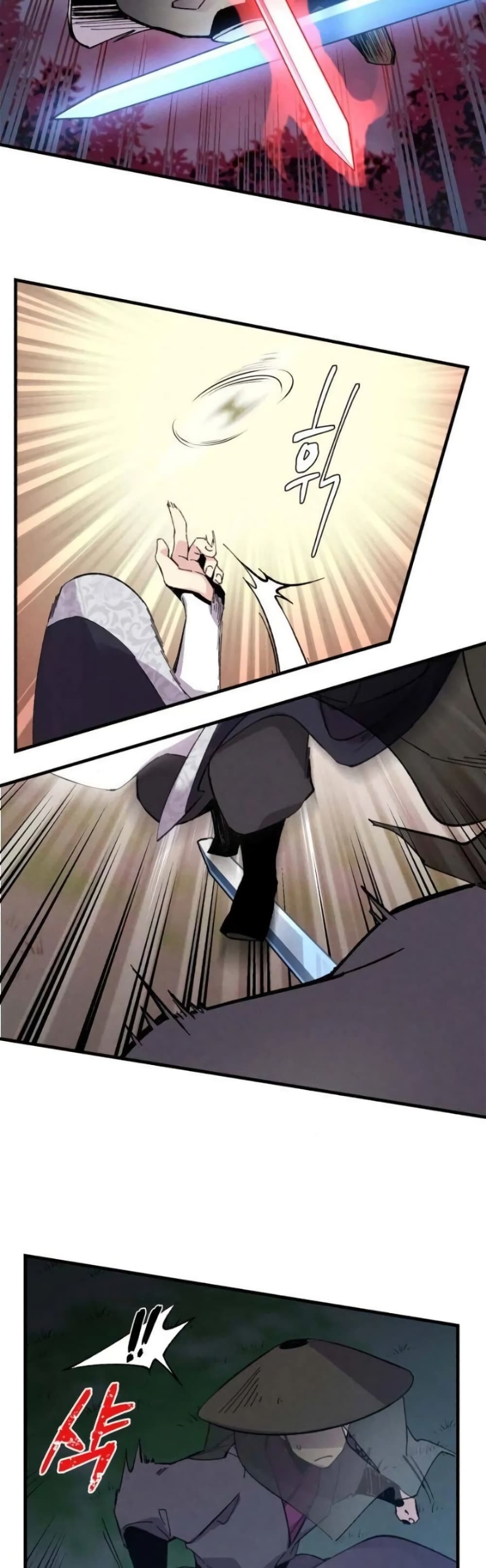 Lightning Degree page 17