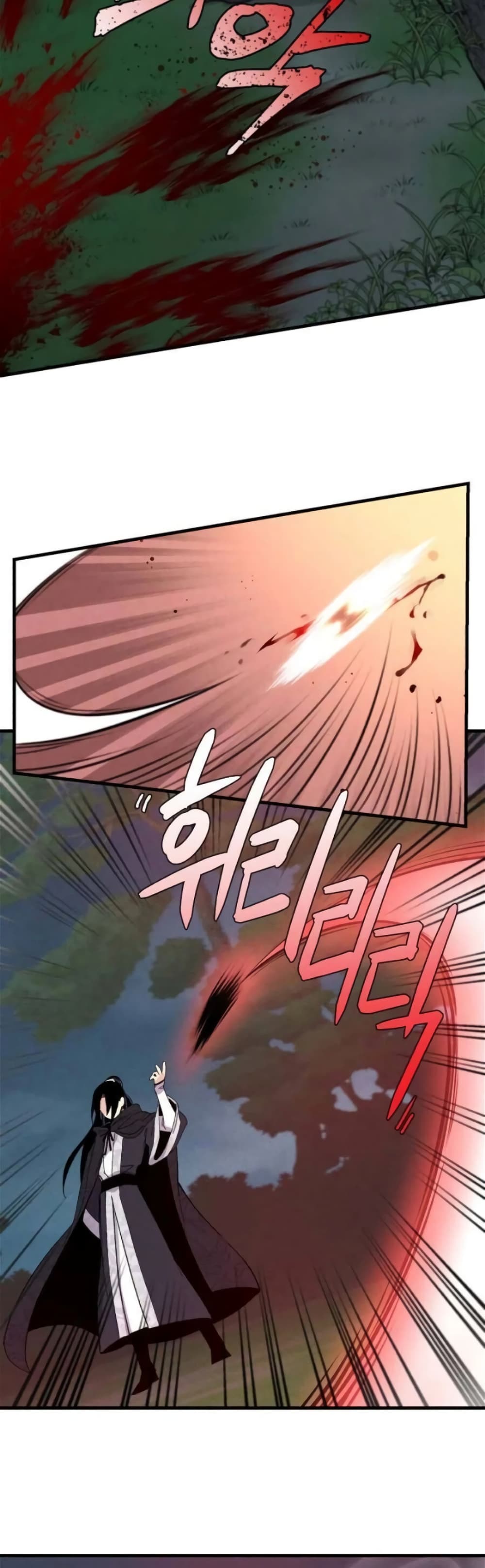 Lightning Degree page 20
