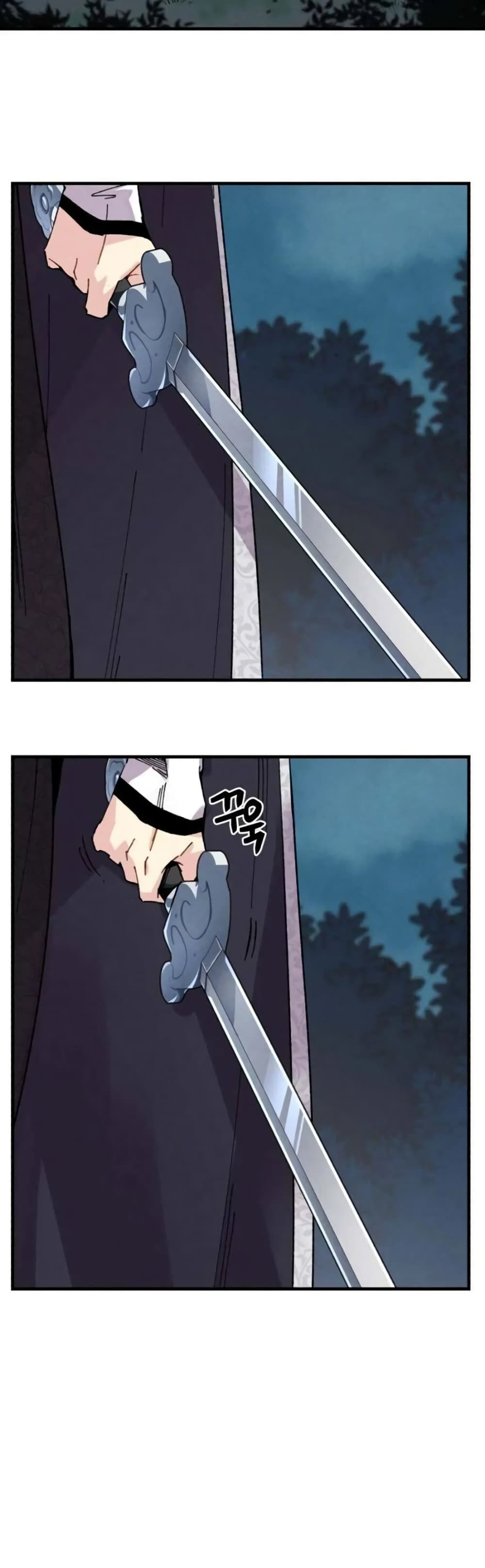 Lightning Degree page 25