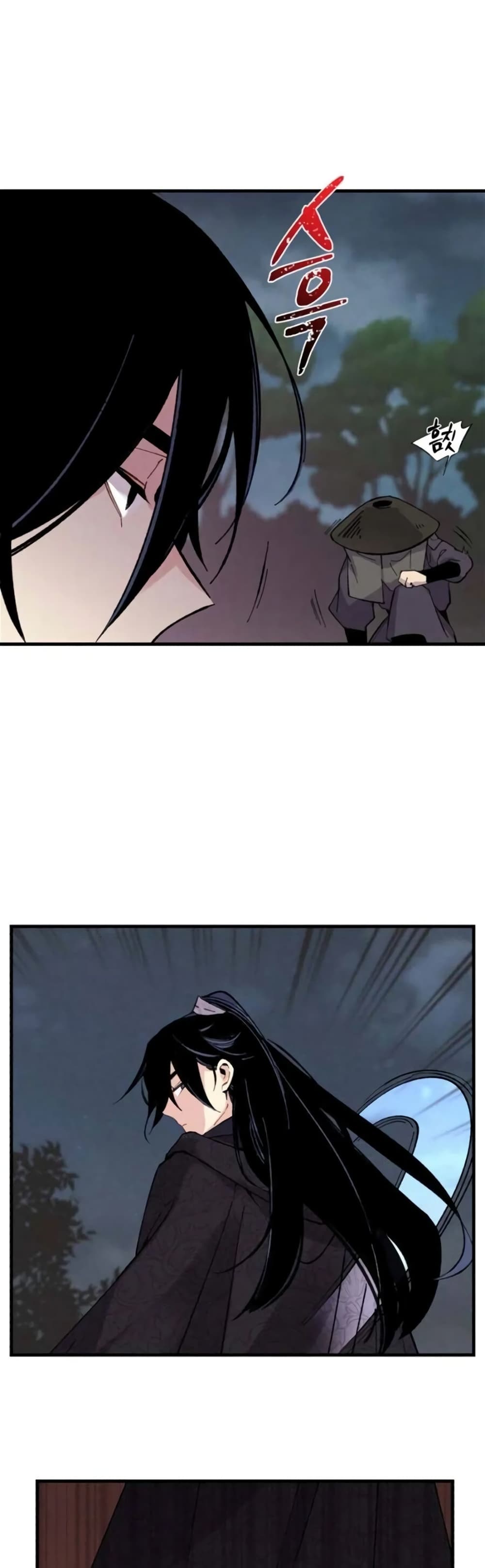 Lightning Degree page 28
