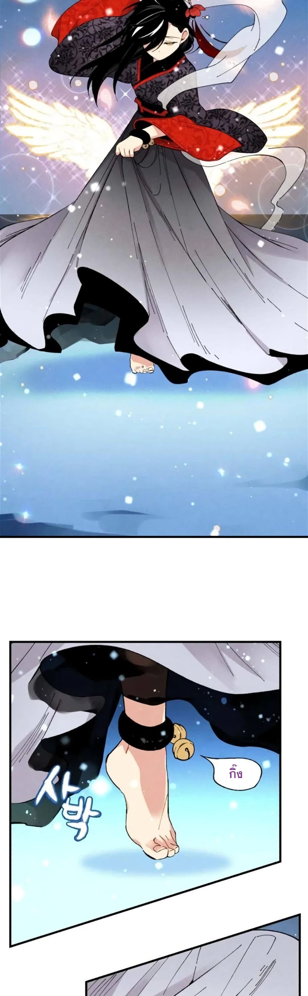 Lightning Degree page 30