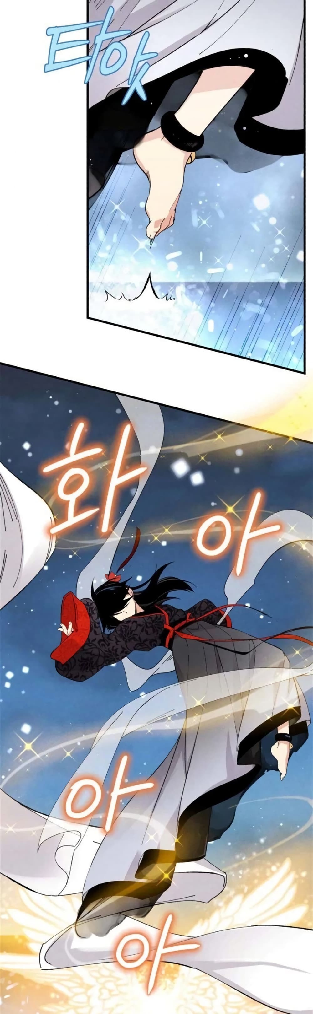 Lightning Degree page 31