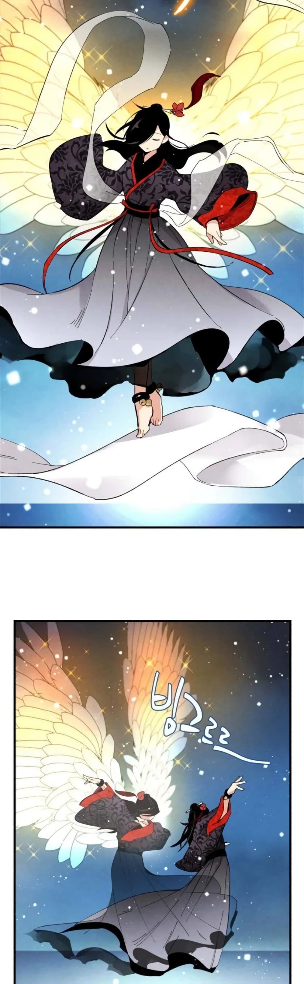 Lightning Degree page 35