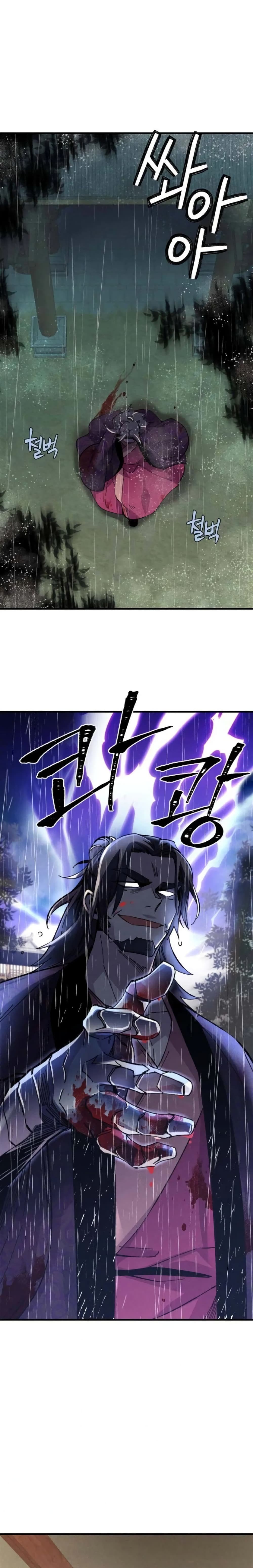 Lightning Degree page 11