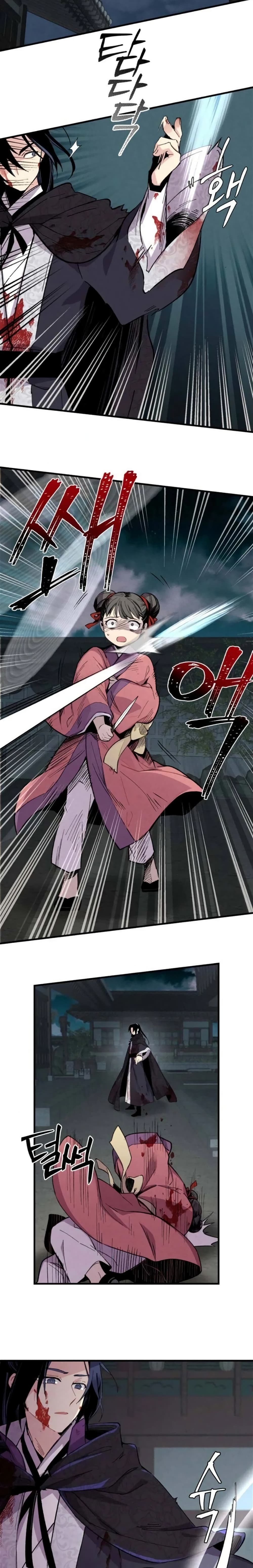 Lightning Degree page 14