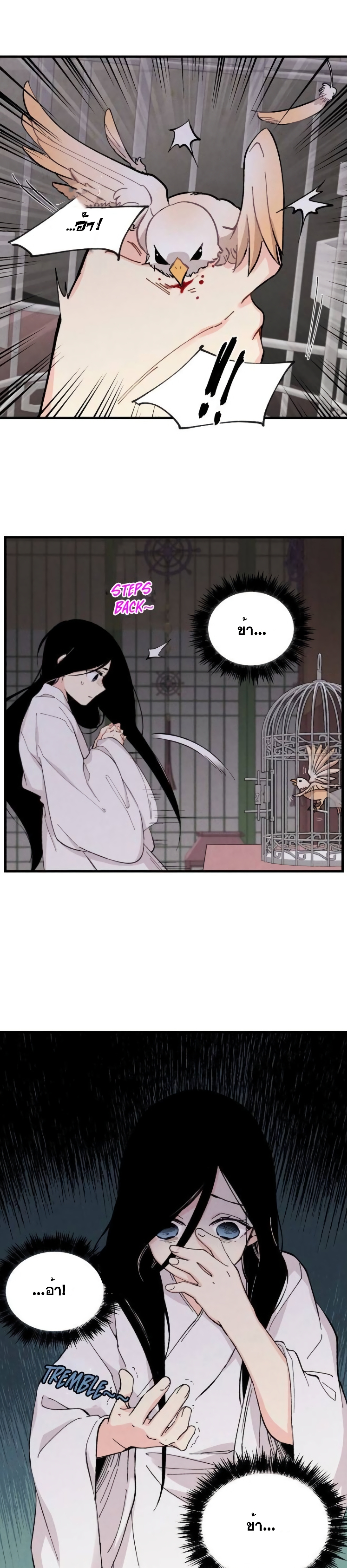 Lightning Degree page 15