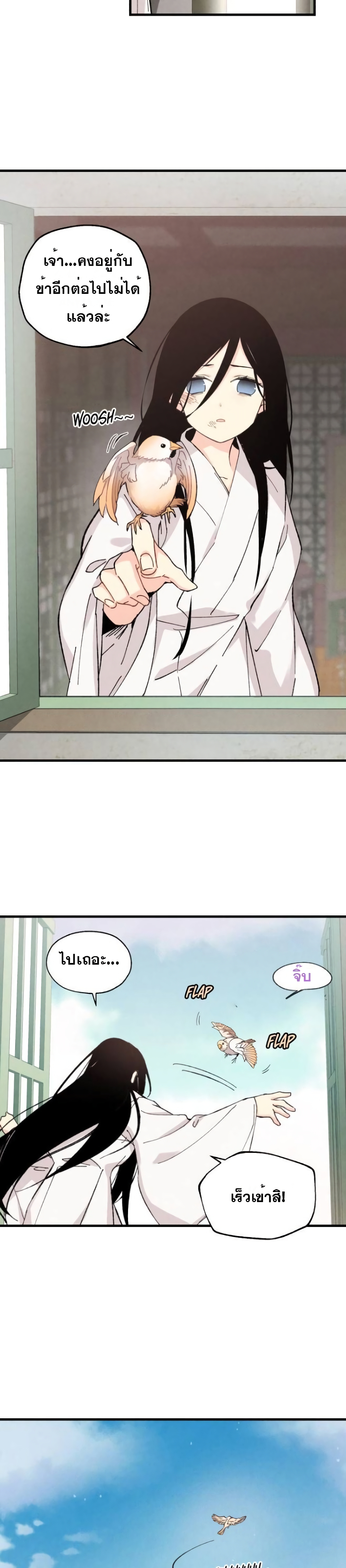 Lightning Degree page 17