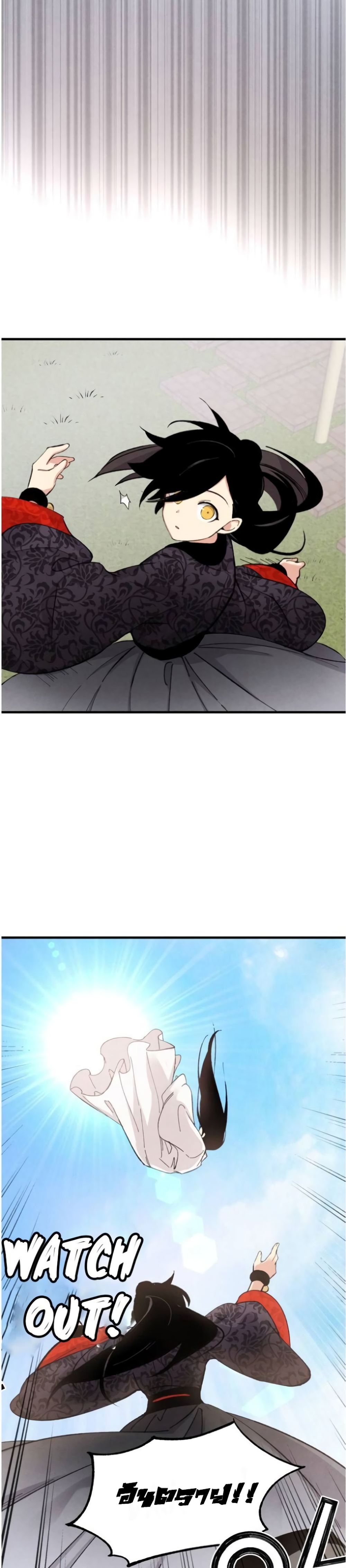 Lightning Degree page 24