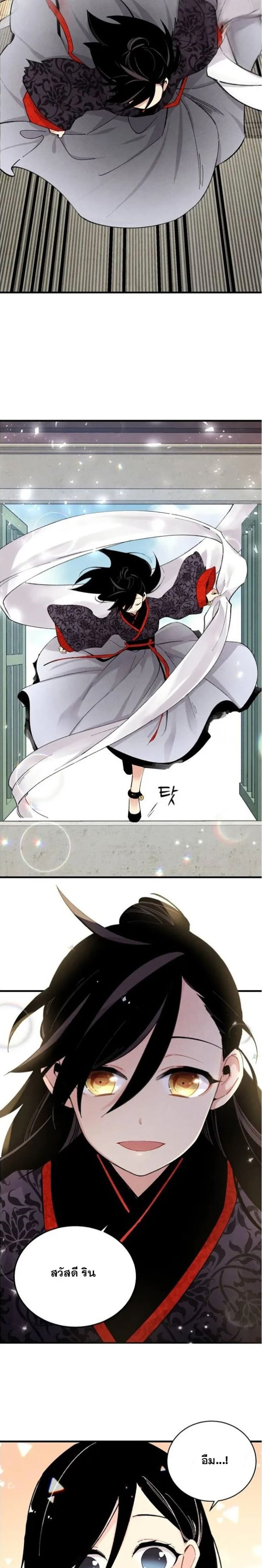 Lightning Degree page 15