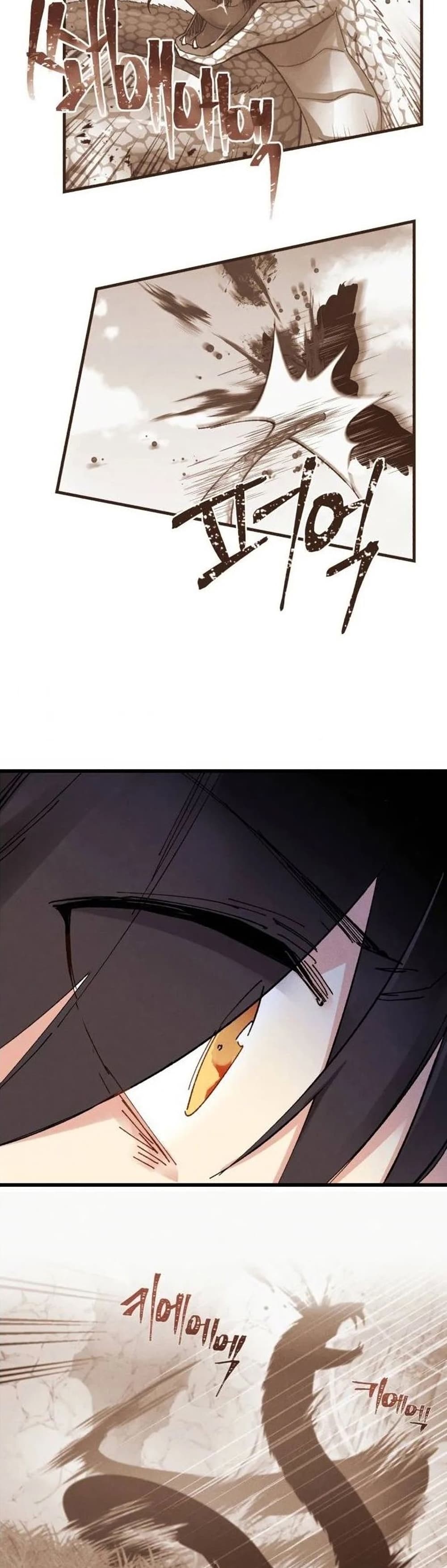 Lightning Degree page 2