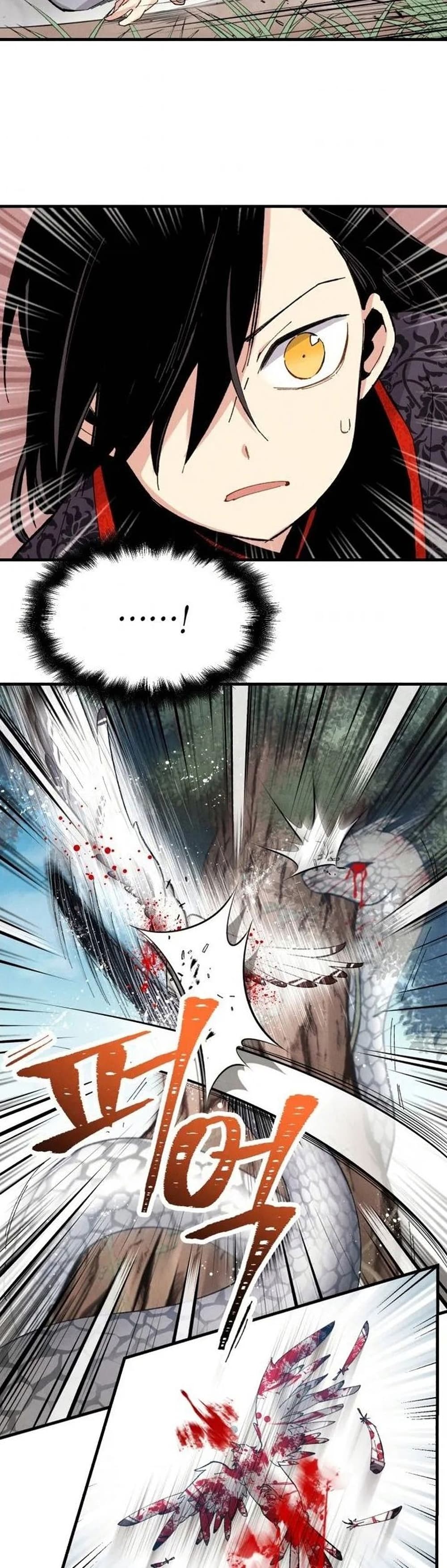 Lightning Degree page 20