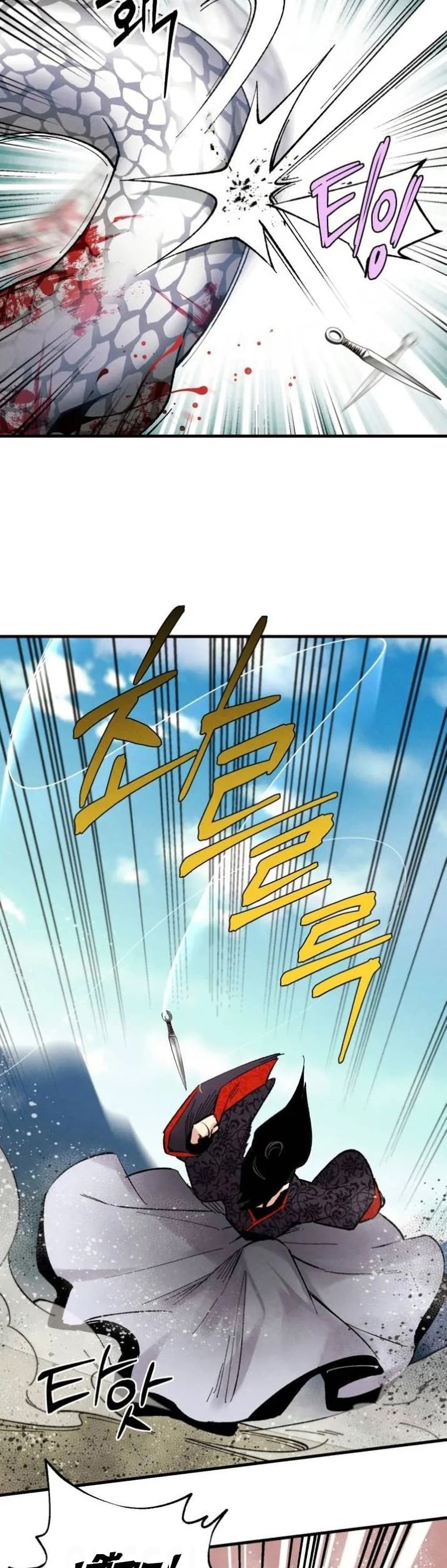 Lightning Degree page 36