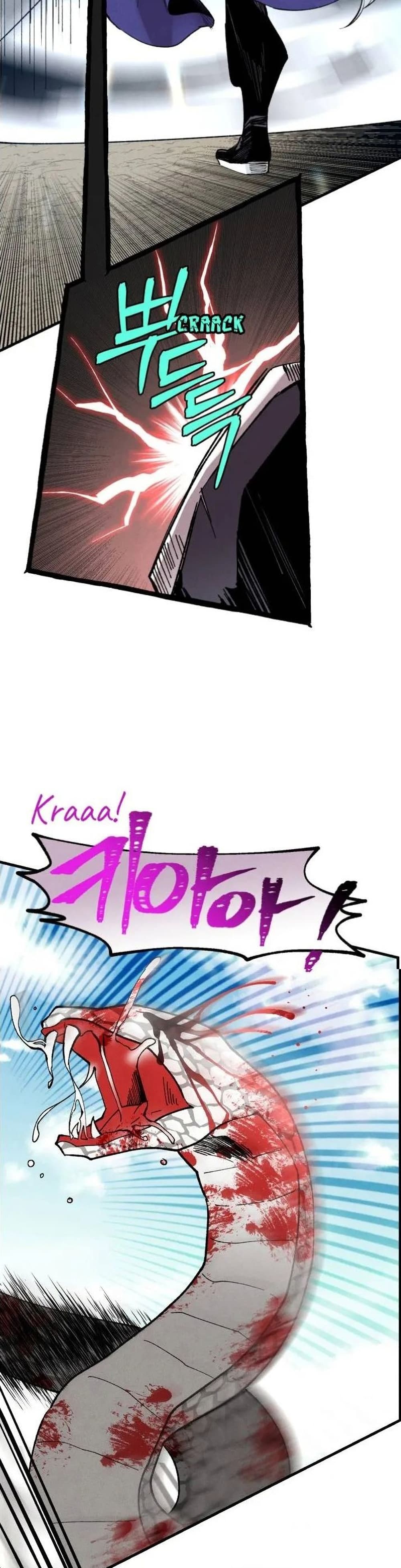 Lightning Degree page 21