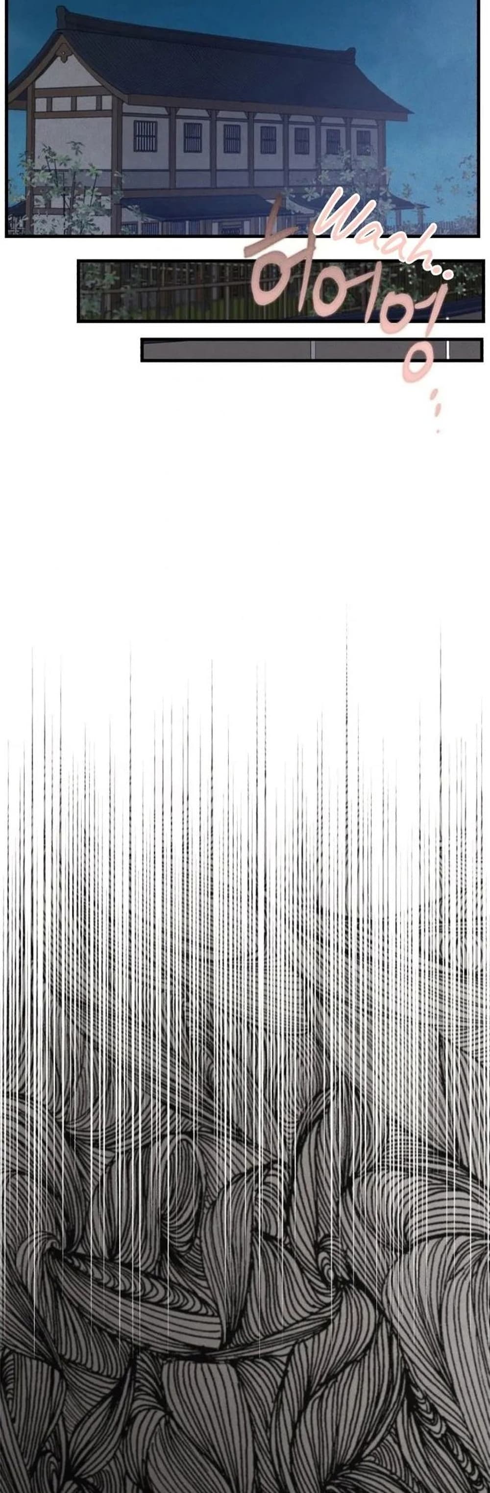Lightning Degree page 38