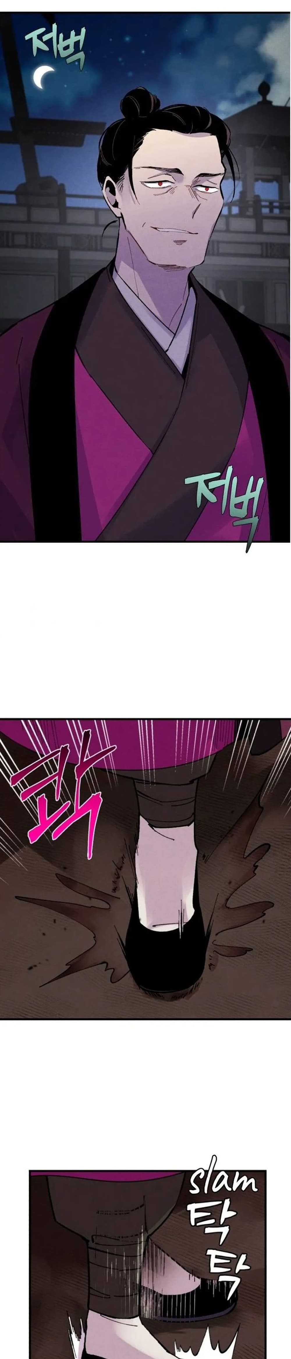 Lightning Degree page 2