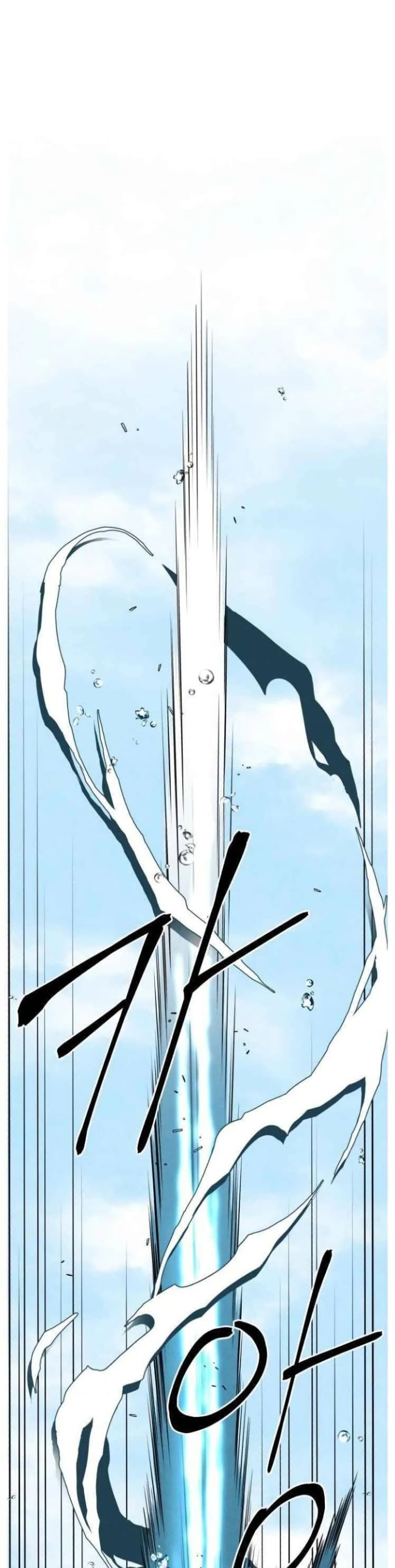 Lightning Degree page 36