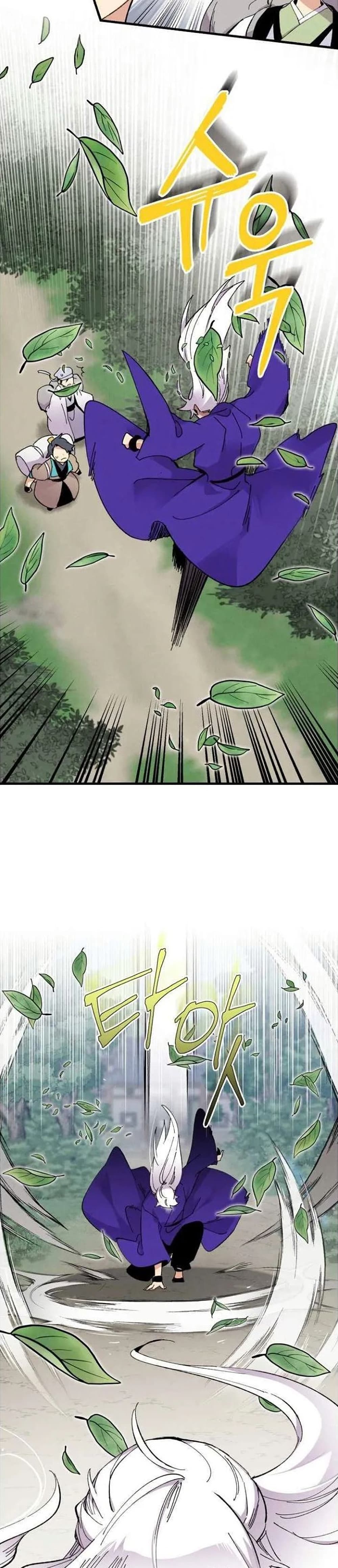 Lightning Degree page 7