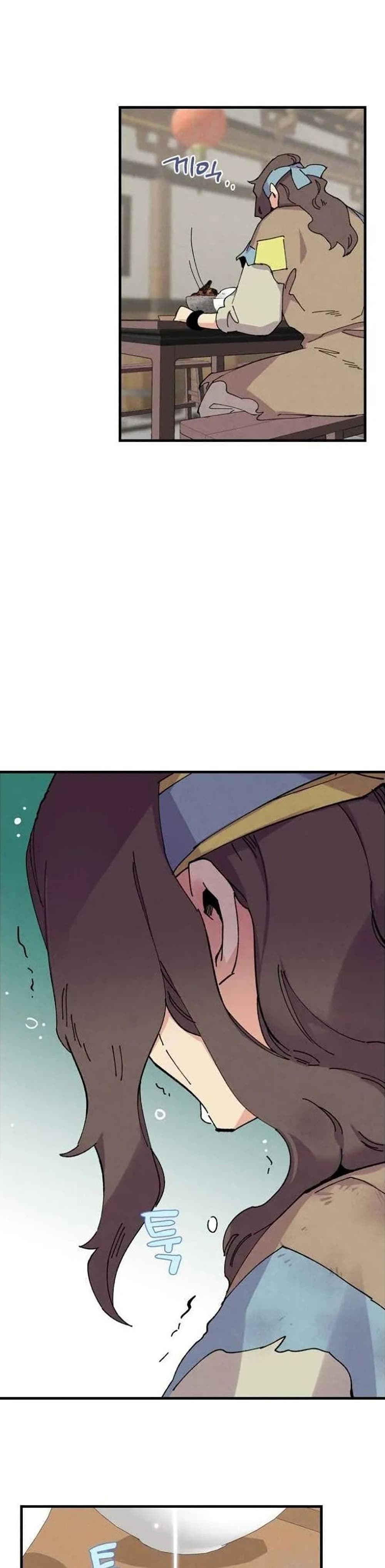 Lightning Degree page 16